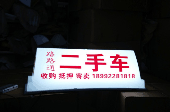 900cm Advertising Taxi Light Box LED 10W Taxi Roof Light