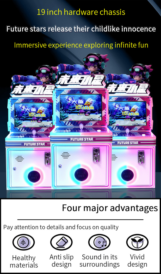 Big Fish Eat Small Fish Game Coin Operation Future Small Star Play Children'S Arcade Hammer Game Consoles