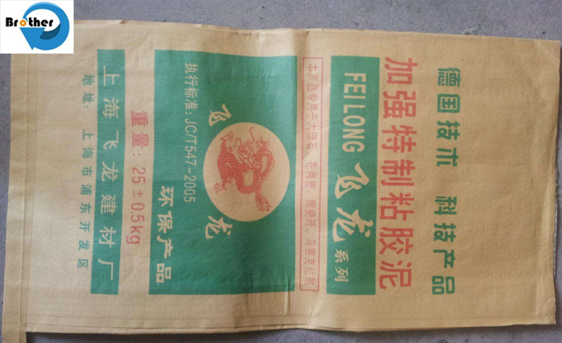 Kraft Paper Laminated PP Woven Bag for Food Powder