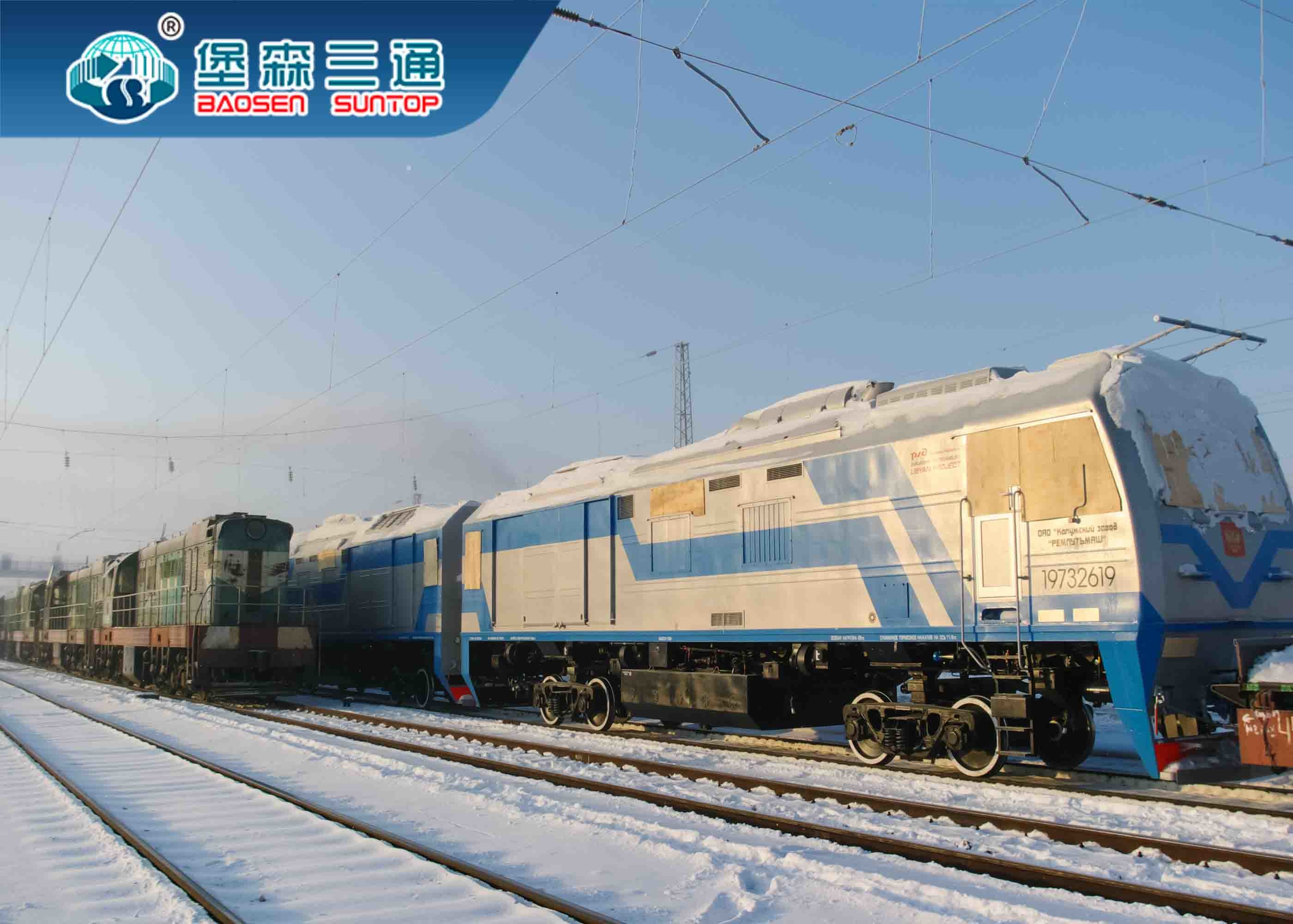 Train Transportation International Rail Freight Shipping To Europe From China