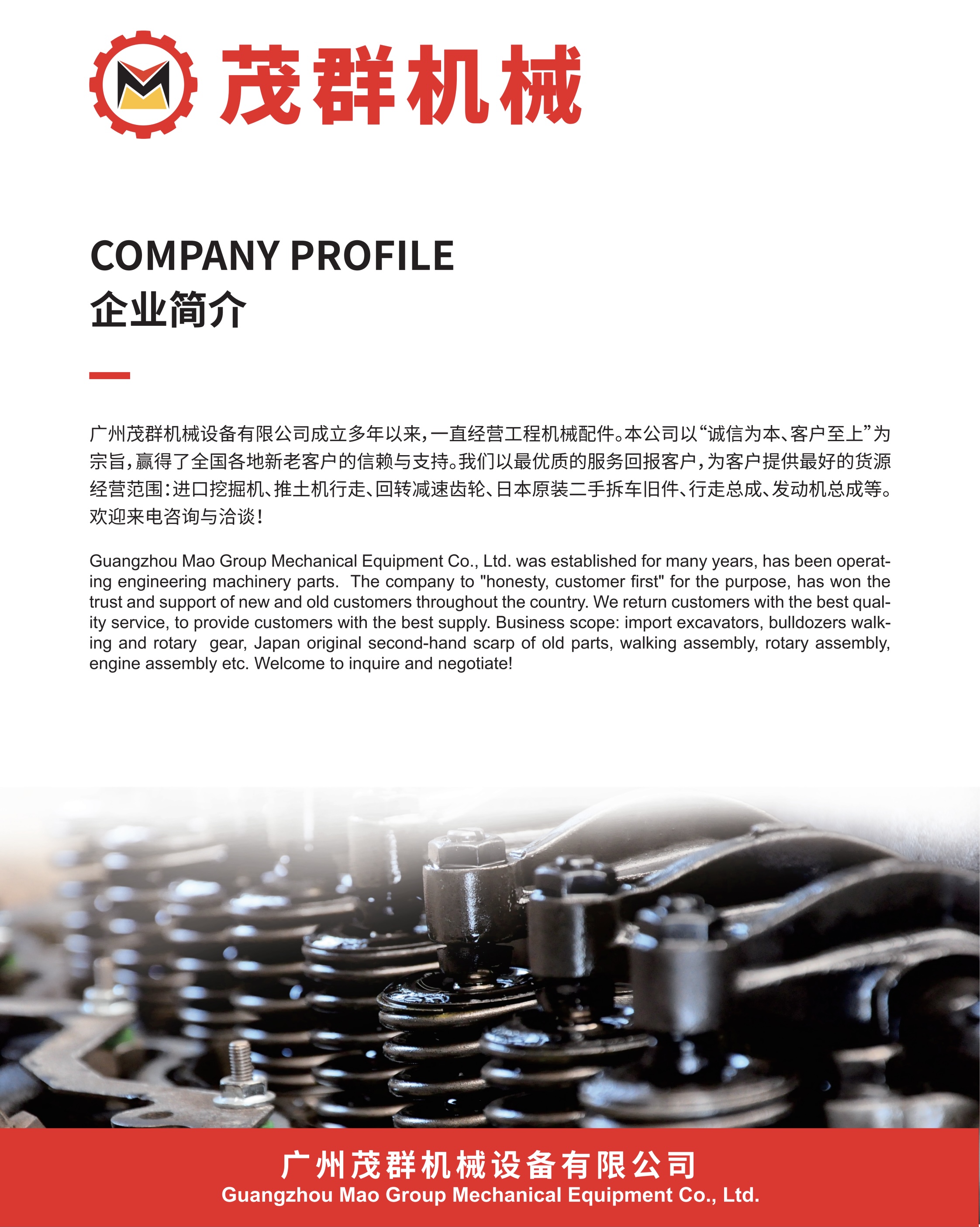 MAOQUN New excavator engine CAT C15 imported diesel engine