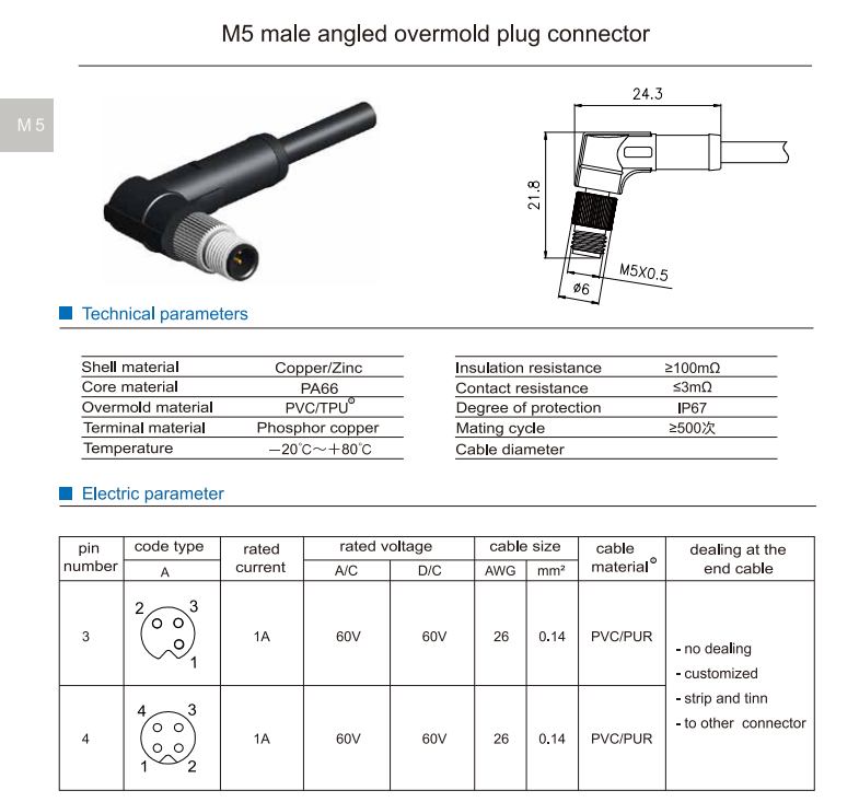 PVC Jacket IP67 Waterproof Cable Assemblies M16 4 Pin Circular Connector Type
