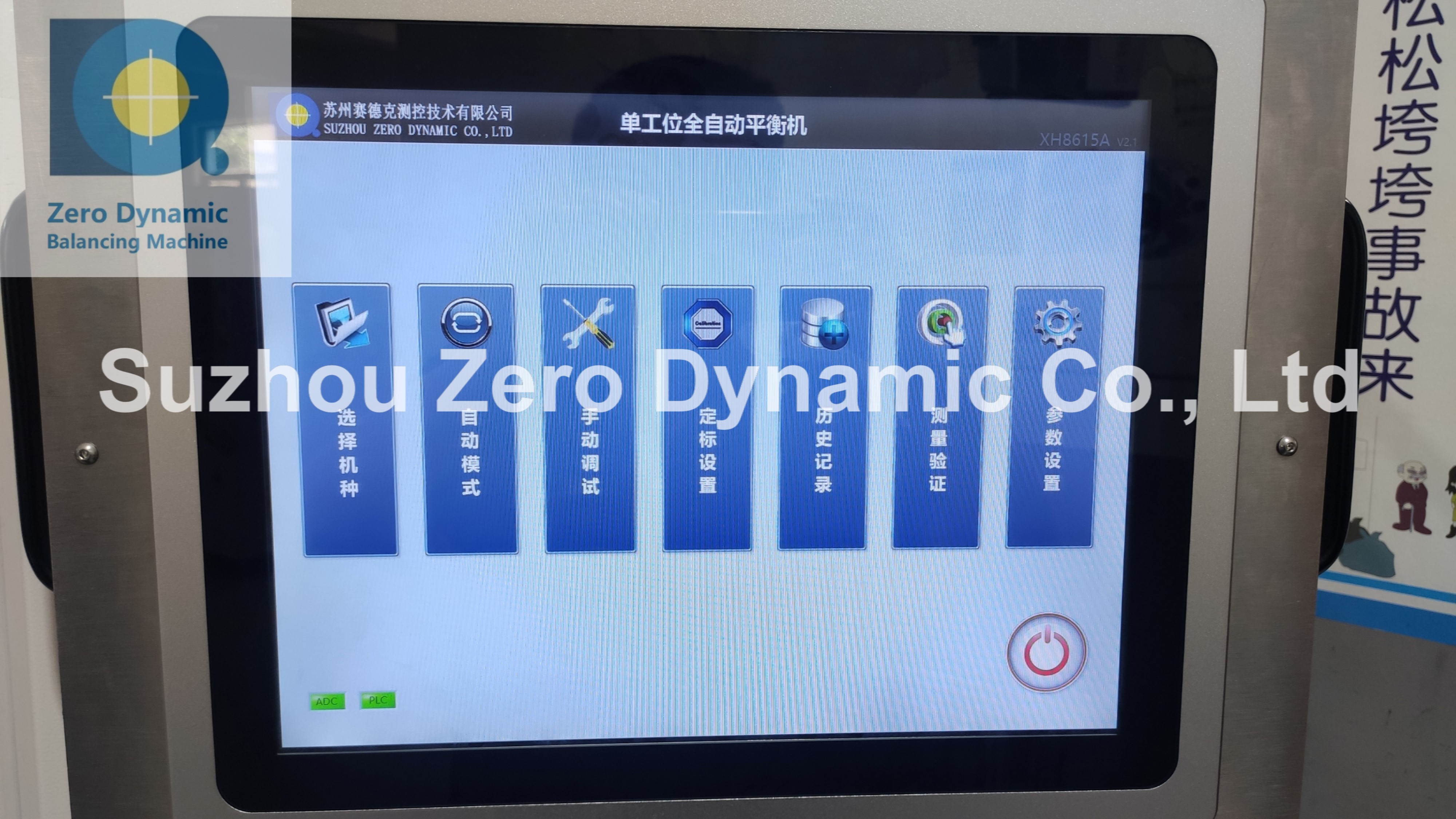 New Energy / EV / Magnetic Motor Rotor Automatic Balancing Machine Fully Automatic Balancer
