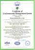 WSELE ELECTRIC CO.,LTD. Certifications
