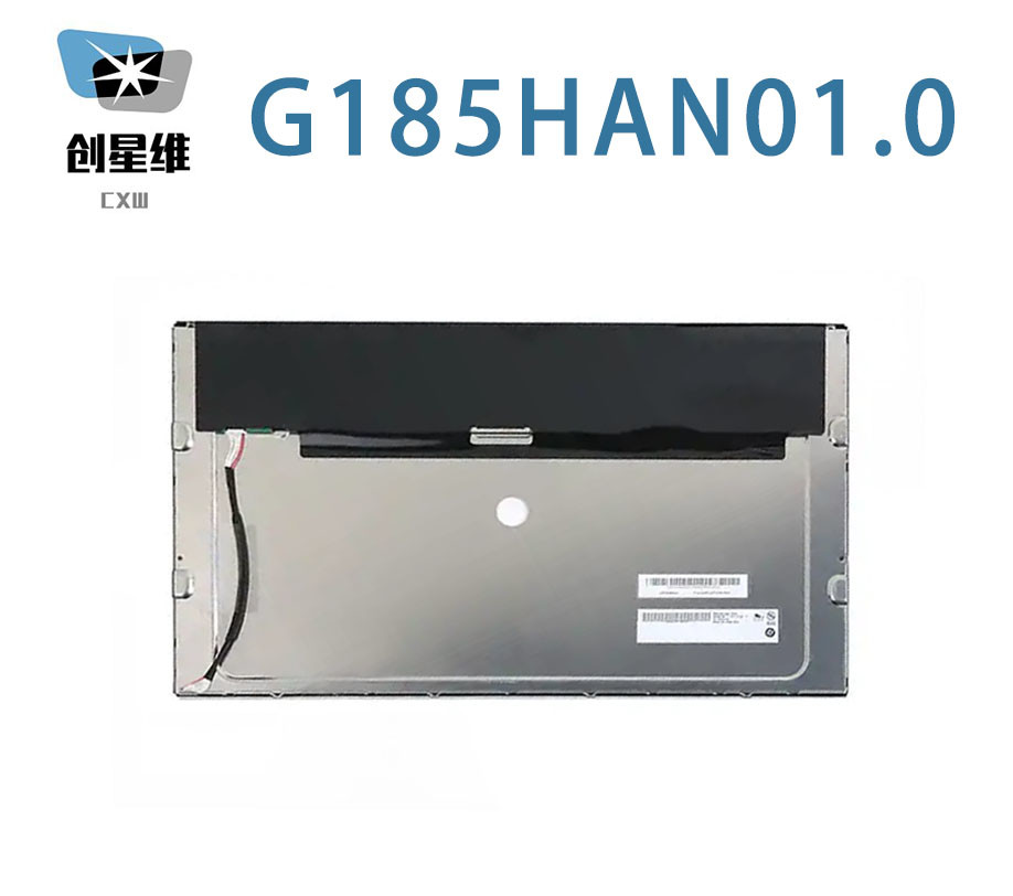 G185HAN01.0 AUO 18.5" 1920(RGB)×1080, 350 cd/m² INDUSTRIAL LCD DISPLAY