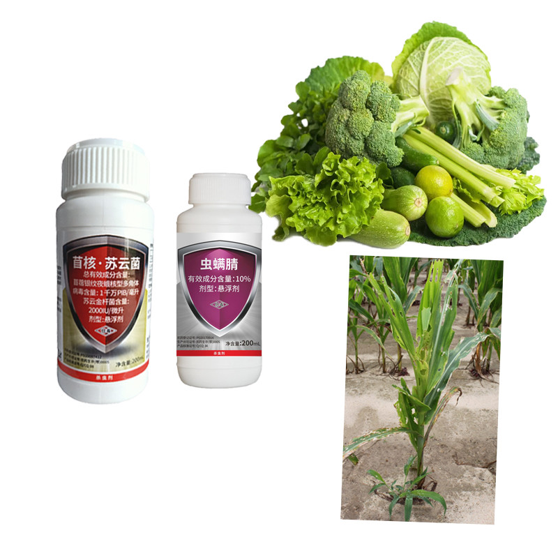 Biological Corn Crop Care Pesticides AcNPV & Bt & Chlorfenapyr SC NPV Spray