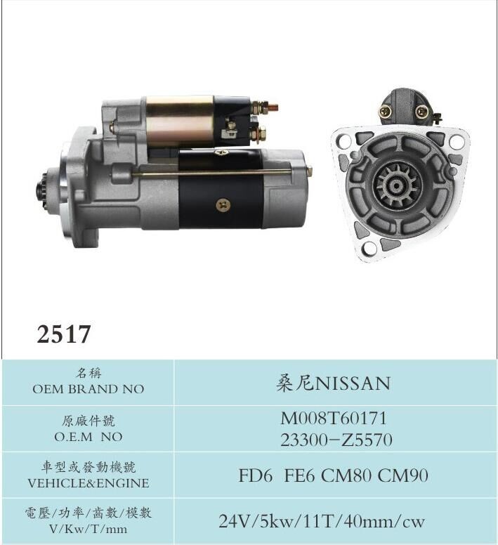 23300-Z5570 Engine Starter Motor For Truck Mouted Crane FD6 FE6 CM80 CM90 NISSAN M008T60171