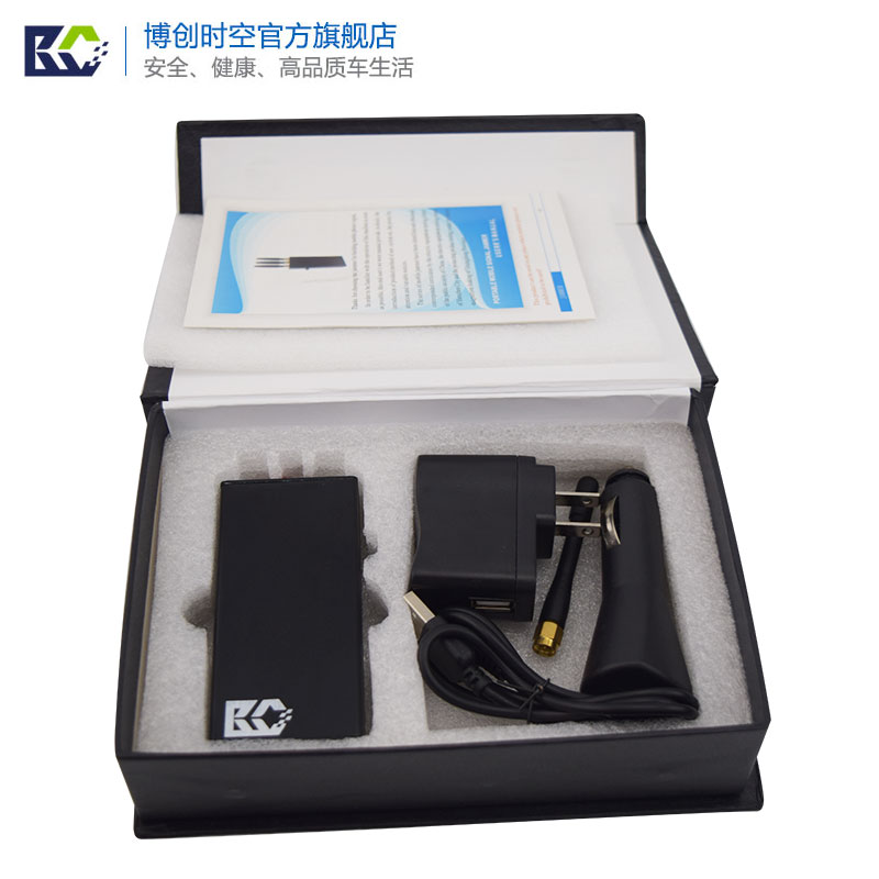 Wireless network signal jammer 2.4G-2.5G frequency band WIFI jammer