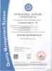 Changzhou  Trustec  Company Limited Certifications