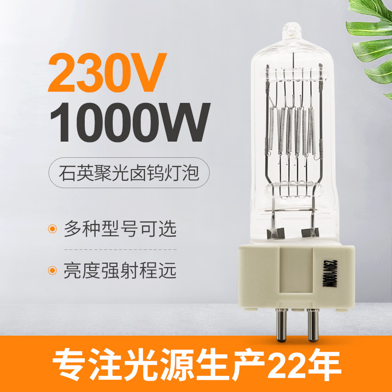 230V 1000 Watt Quartz Bulb Electric Heater Two Pin Halogen Light Bulbs G9.5