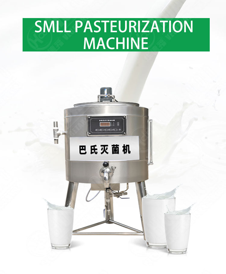 Professional Hg-Sj-2000 Small Tunnel Pasteurization Machine Cans Food Ketchup Pasteurizer And Cooler With Ce Certificate