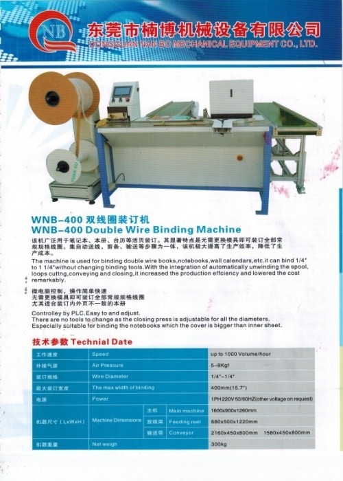 WNB-420 Automatic Double Wire Binding Machine PLC Controll Without Change Mould