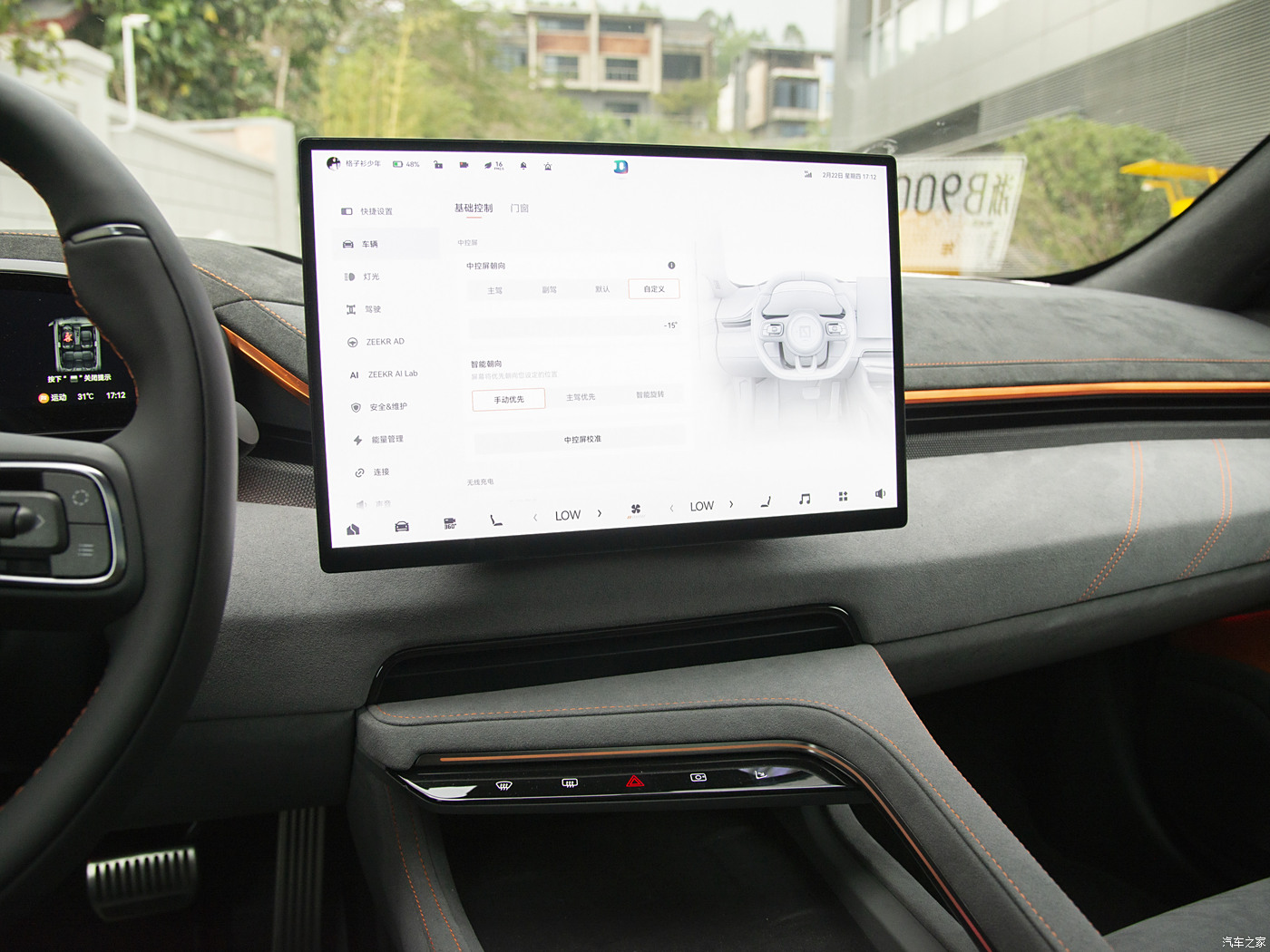 Pure Electric ZEEKR 001 2025 MODEL WE ME YOU 95KWH 100KWH 2WD RWD 4WD 705KM Luxury SUV with and Maximum Speed 240km/h
