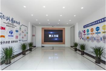 Shanghai Ru Tian Packaging Equipment Co., Ltd