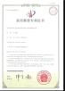 SHAAN XI HAN OCEAN CO . , LTD Certifications