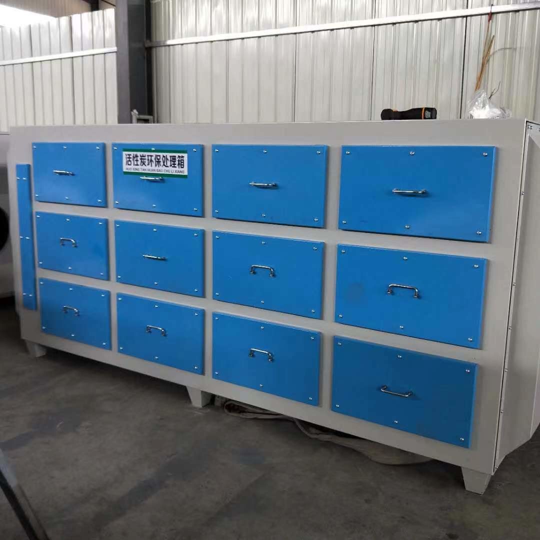 New Small Activated Carbon Adsorption Box With Motor And Engine Spirit Making Carbon Filter For Wiping Off Air Pollutants