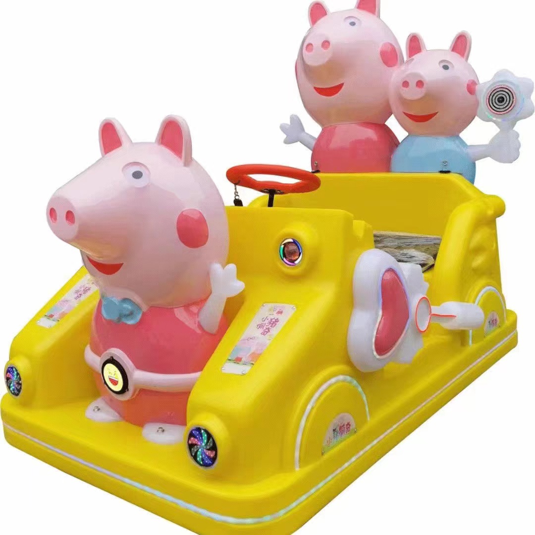 Package Size 169cm*115cm*108cm Ride-on Electric Bumper Car for Small Amusement Park