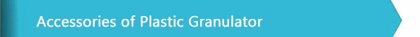 Gold supplier china plastic film granulator machine