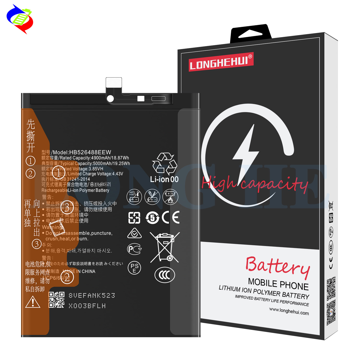 Stock HB526488EEW 5000mAh Li-ion Cell Phone Battery for Huawei P Smart 2021Y7a