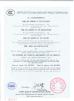 Beijing Speedata Technology Co., Ltd Certifications