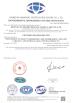 Glomax Limited Certifications