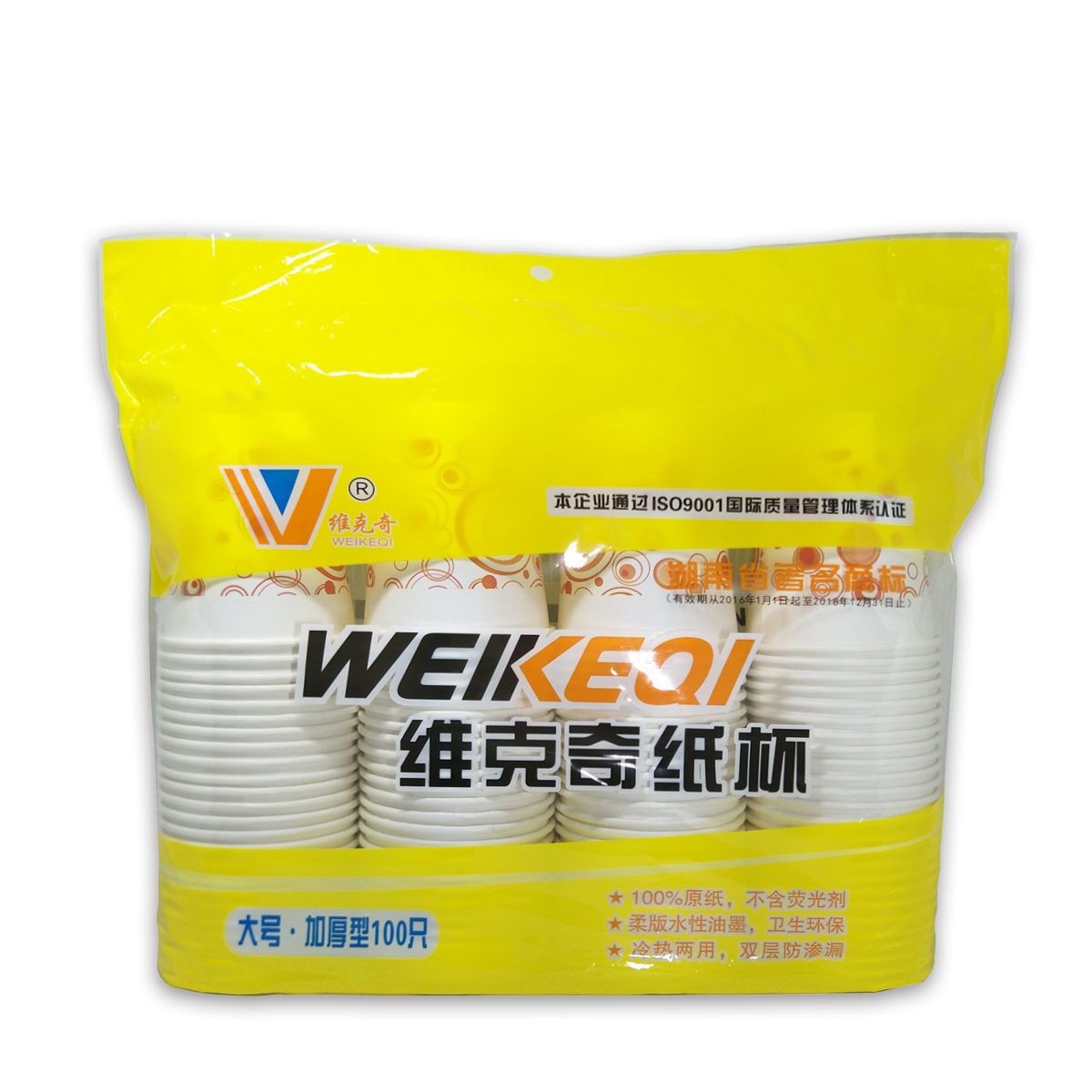 2.8kw PF-450 Water Cup Packing Machine ODM Paper Cup Packaging Machine