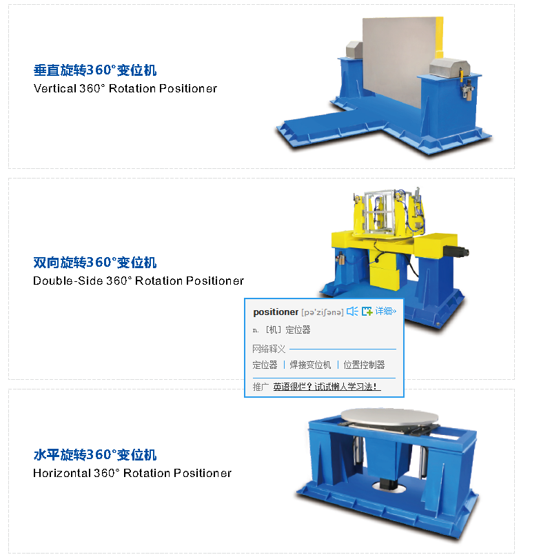 HWASHI Robotic arm Arc Industrial 6 Axis tig Welding Robot