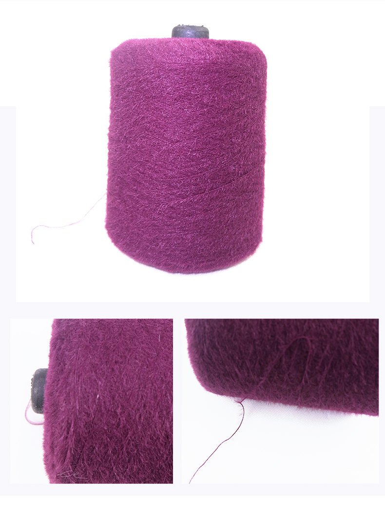 Autumn Winter Feather Yarn Knitted 100% Nylon Dyed 0.7 Cm
