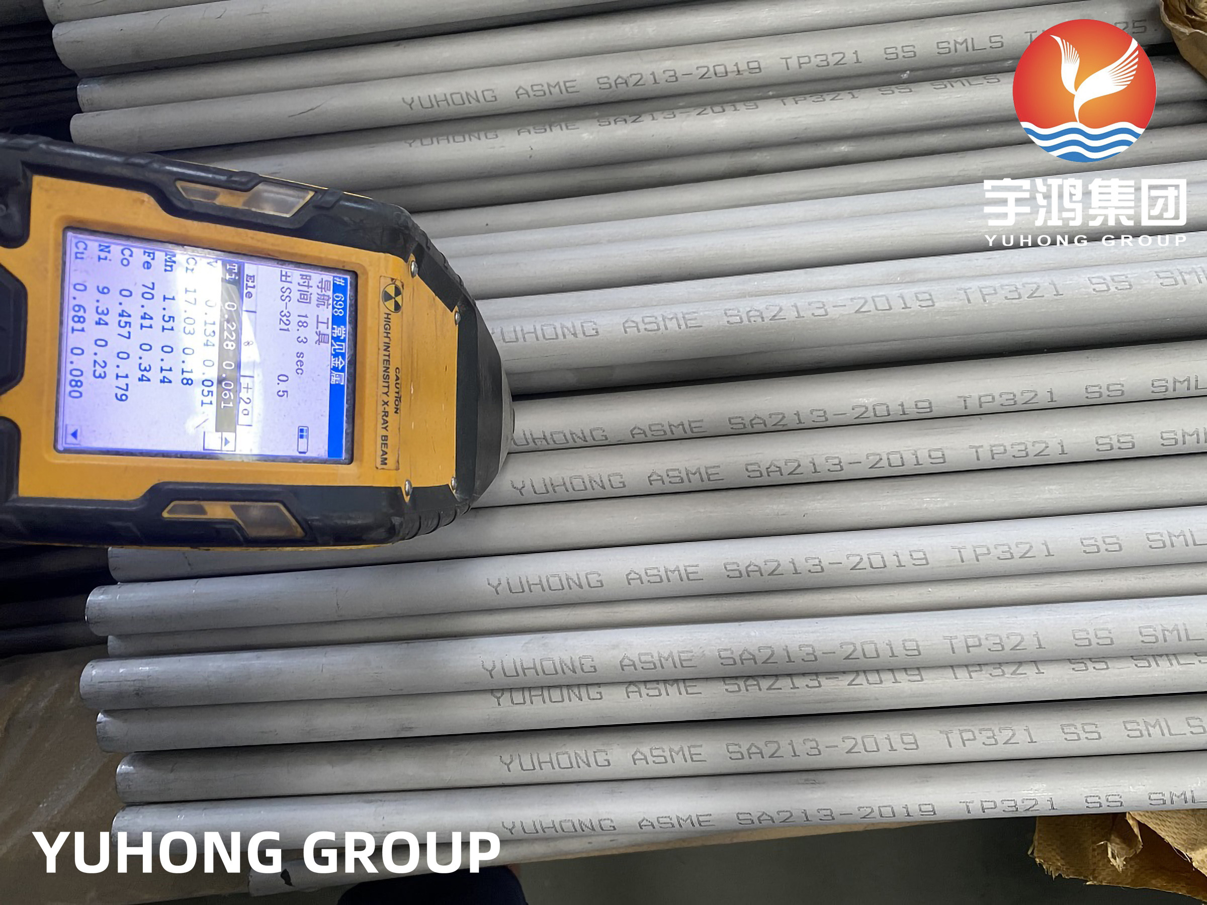 ASME SA213 TP321 Stainless Steel Seamless Heat Exchanger Tube