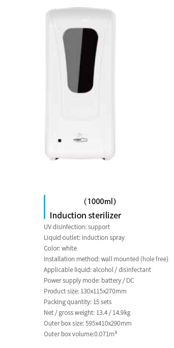 Abs Material Automatic Sensor Hand Sanitizer Dc And Battery Power Dispenser wall mounted dispener bathroom dispenser
