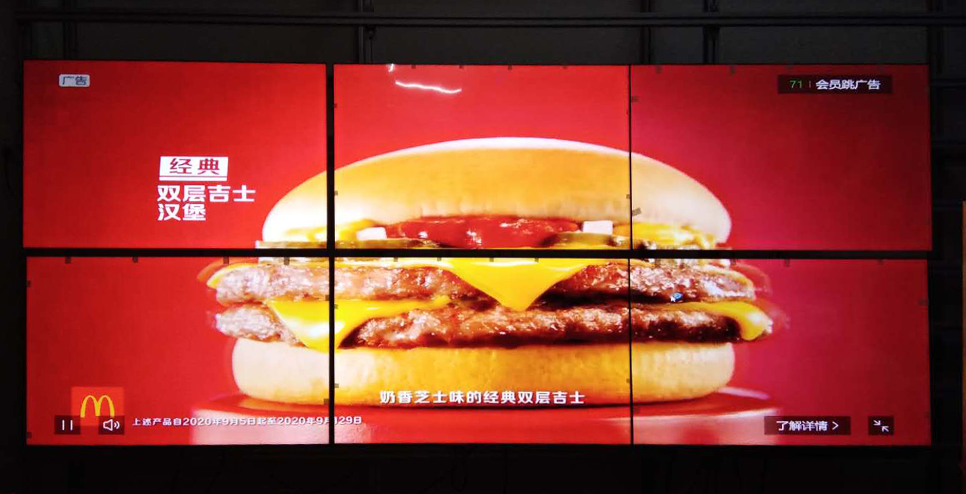 Indoor SCCP 46in Outdoor LCD Video Wall 1.8mm Bezel