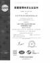 KYKY TECHNOLOGY CO., LTD. Certifications
