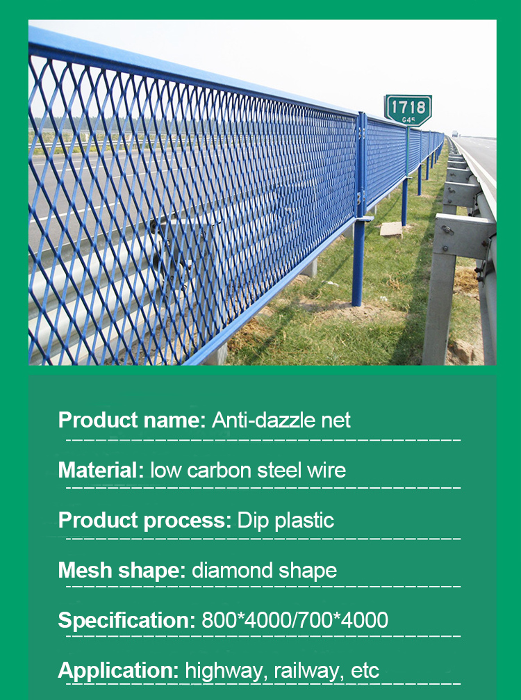 Roadway Safety Galvanized Powder Coated Anti-Glare Barbed Wire Fence For Highways