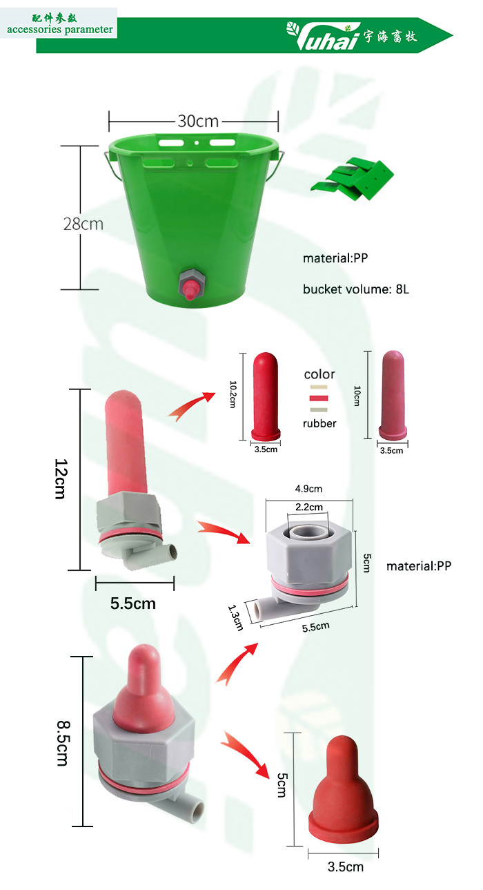 8L Feeding Bucket Milk Bucket Feeder For Cow Or Goat Cattle Feeder
