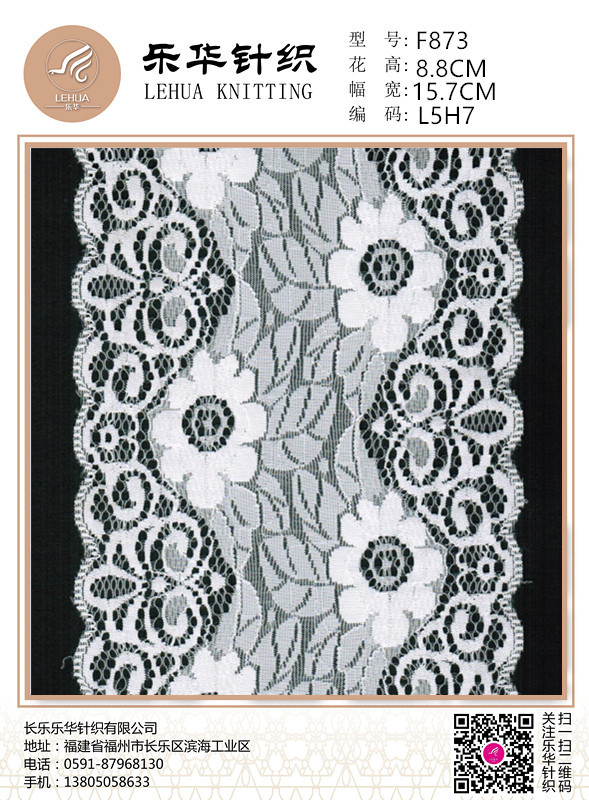 elastic glittering elegant Underwear lace trim for bridal party