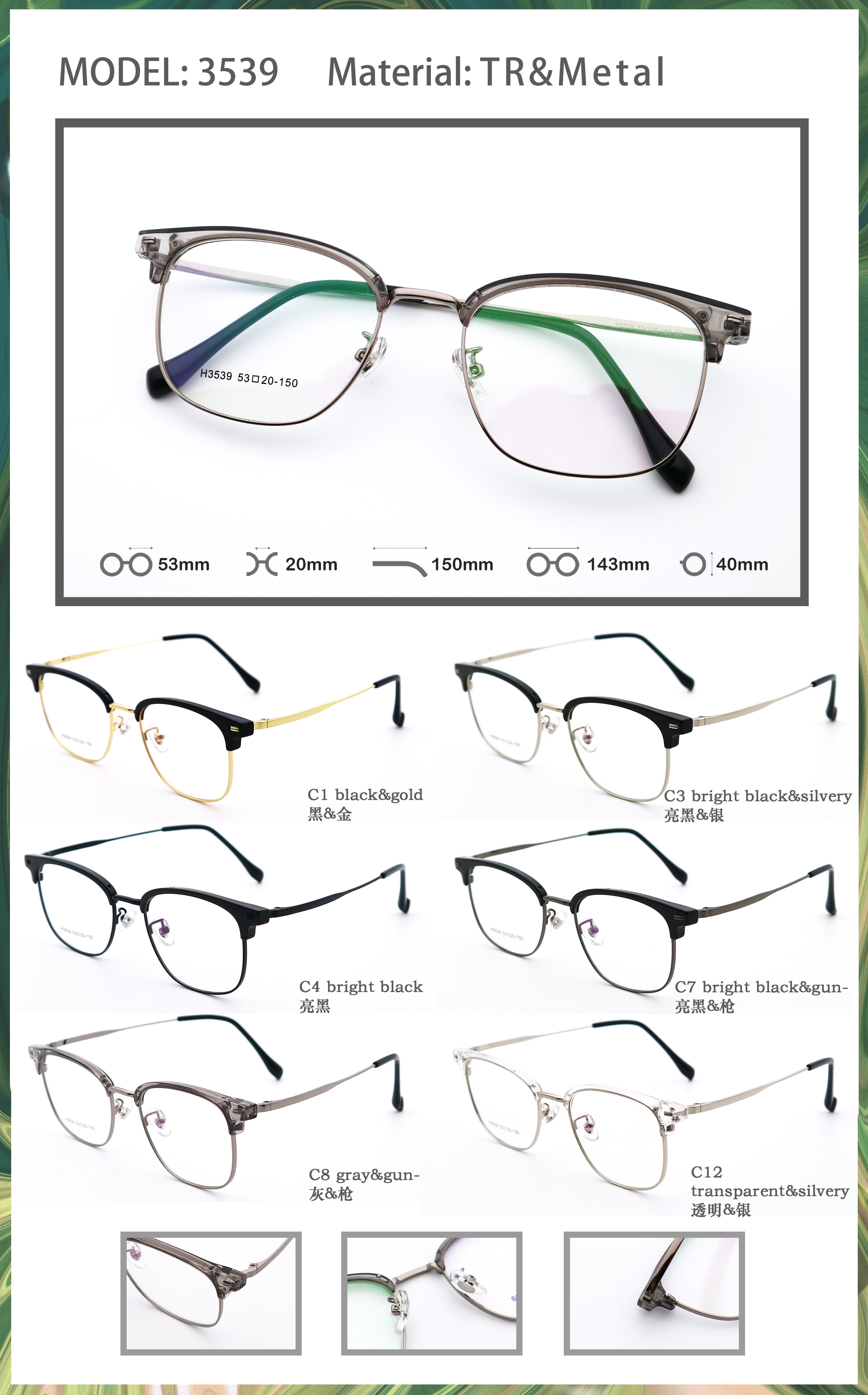 Metal Browline Glasses Business Style TR+Metal Support System