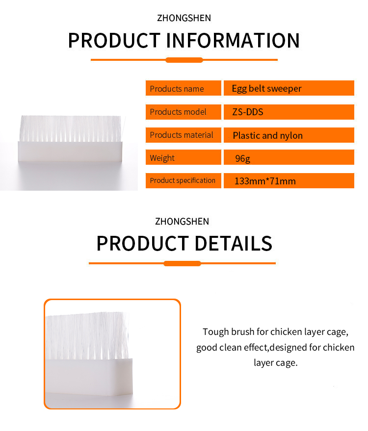 Bristles Egg Conveyor Belt Cleaning Brush Wear Resistant For Poultry Chicken Cage