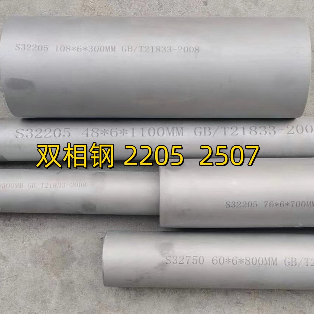 ASTM A312 253MA UNS S30815 DIN 1.4835 Seamless Stainless Steel Tube 219*8*6000mm