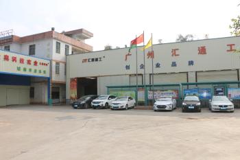 Guangzhou Huitong Machinery Co., Ltd.