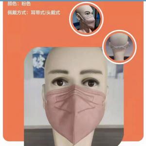 Buy cheap Sterilization Copper Oxide Ion NonWoven Earloop Face Mask product