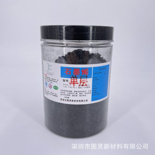High-purity physical method anti-corrosion enhancement, thermal and electrical conductivity research, single-layer graphene powder