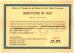 Jiangsu hongguang steel pole co.,ltd Certifications