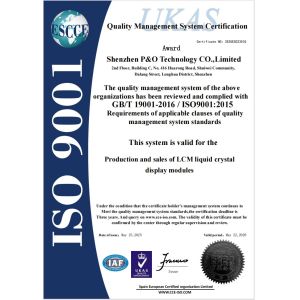 Shenzhen P&O Technology Co., Ltd Certifications