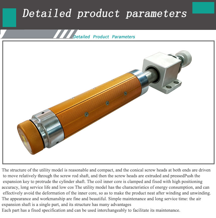 Ultrasonic Mask Machine Parts 3 Inch Inflatable Shaft CE certificate