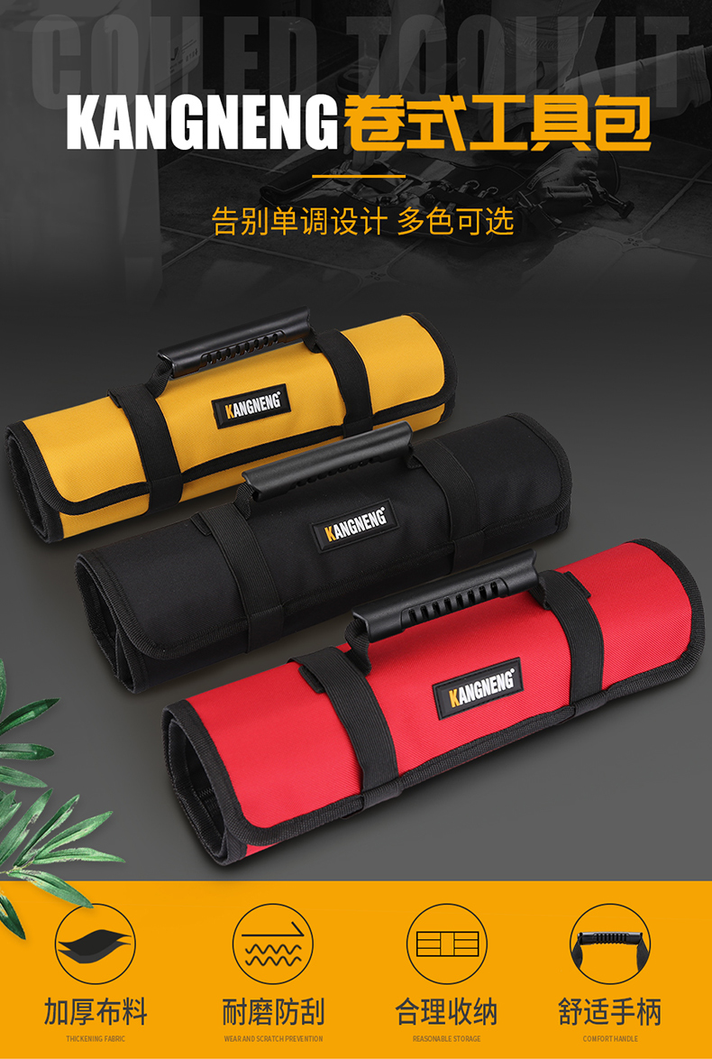 Multifunctional Canvas Tool Bag Thickening Belt For Electrical Fanny Packing