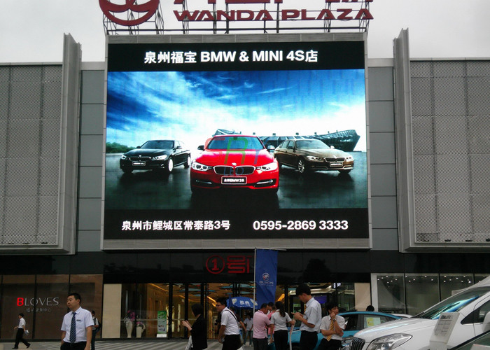 Wall Mounted Outdoor Full Color LED Display 1/4 Constant Current Waterproof LED Screen