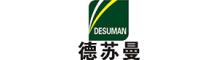 China Foshan Desuman Building Materials Technology Co., Ltd. logo