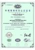 Burgeon Sports Facilities Co., Limited Certifications