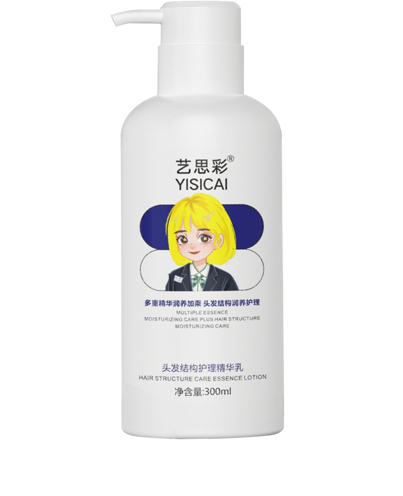OEM Intense Hydration Repair Hair Cream Leave In Conditioning Repair Cream