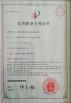 JOINT CARBIDE CO., LTD. Certifications